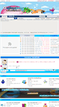 Mobile Screenshot of onlinejung.com